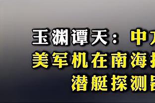 江南体育官方入口网站查询成绩截图0